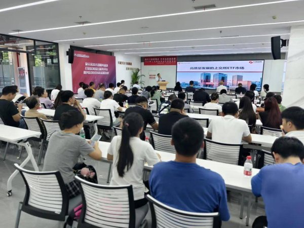 配资炒股炒股 万和证券联合上交所开展“践行三投资理念 共享高质量发展”主题投教活动（四川站）